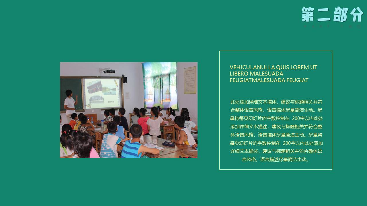 卡通可爱 (28).pptx